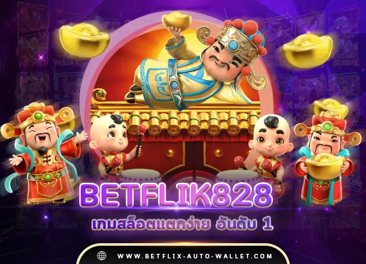 betflik828 auto wallet 2025